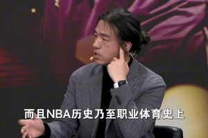 詹姆斯还有遗憾吗？张佳玮：硬要说一点是詹没打过NCAA