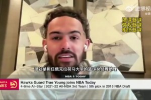 升官！吹杨宣布出任母校篮球总经理助理 捐款100万美元💸