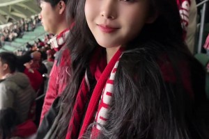 从工体成功带走1分，成都球迷小姐姐的喜悦写在脸上😍
