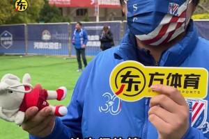 友谊第一！申花球迷赛前收到河南队工作人员送来的主队吉祥物