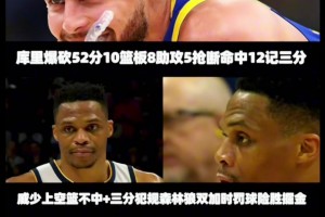 👀还以为今天约老师要抢库里的头条，没想到还有高手😁