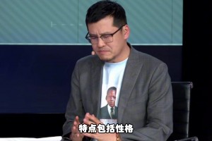 杨毅：上篮不进是他老了，致命犯规是他拼，这是威少式的错误