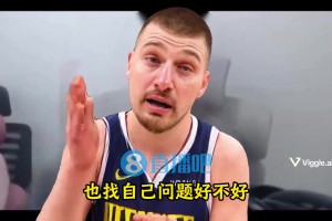 🤣AI恶搞：约老师，输球了你怎么不找找自己问题？