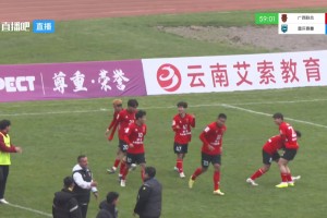 [集锦]中冠-广西联合1-1重庆春蕾 依米然破门广西后卫失误送大礼