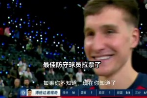🤩这哥们儿人帅情商也高！容我排队道歉🫠