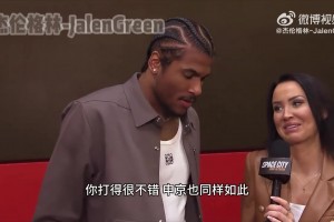 杰伦-格林赢下西部第一后，赛后采访依旧做回憨厚的大男孩😄