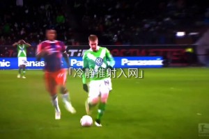 “我来狼堡可不是为了看拜仁夺冠的”，23岁丁丁征服瓜帅的比赛