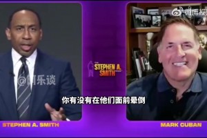 😅库班无语：我得知东契奇交易时 尼科还敢过来问我意见