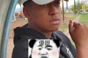 国外踢球也要靠关系？黑人小哥：哪里有工作不靠关系的