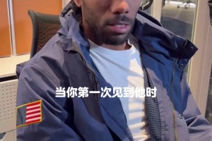 这哥们除了打球，貌似啥也不关心😂