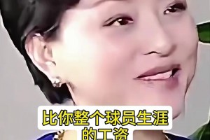 为啥我有经商头脑？乔丹谈财富观 这语言艺术真滴水不漏！