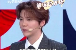 鹿晗对于曼联的热爱，真是刻到了骨子里