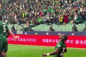 恭喜！北京国安主场第900球来自于工体之王法比奥🔥