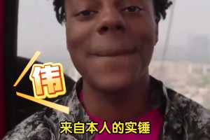 史诗级会面🤣！甲亢哥：我将和大张伟见面，我已经迫不及待了