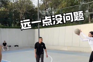 😍和美女打球需要注意什么？