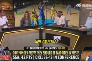 侮辱性极强啊！李凯尔篮下直接站帽武切维奇，给解说都惊到了😂