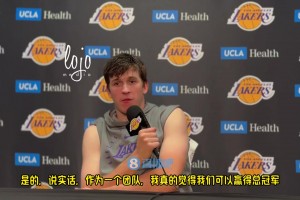 里夫斯：我真的认为我们能夺冠，我们更衣室里每个人都相信这一点
