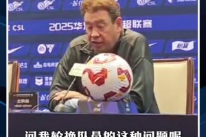 评论员唐蒙:门将永远是最敏感最脆弱，申花目前仍需依靠鲍亚雄