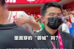 蓉城队长周定洋现身女篮比赛现场,观众争相合影,过道秒变追星现场