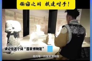 甲亢哥蒙古行：蒙古人说他们发明了国际象棋、古驰和阿迪🤣