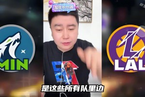 雷阿伦去热火时的感受？隆多：打着打着发现，我们射手在对面！