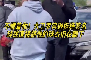 能打破附加赛不胜魔咒吗？库里赛后和哈登&小卡纷纷拥抱