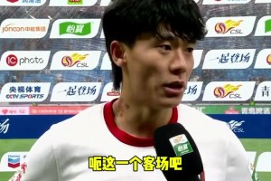 说了啥？宋龙赛后“怒踢”曾在山东泰山与自己并肩作战的德尔加多