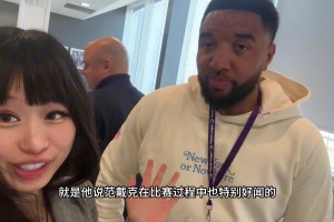 真的假的❓️迪尼：被范迪克肘击到脸上，先飘过来的是香味😂
