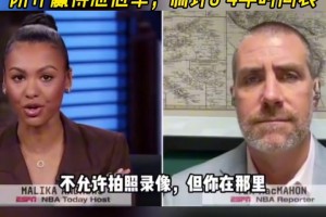 点燃全场！还记得洛夫伦第91分钟的这记绝杀吗