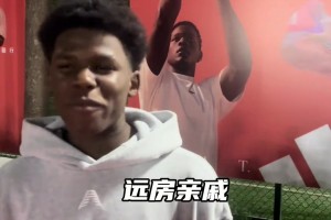 这是爱德华兹在中国的双胞胎弟弟吗，感觉中文比英文还好🤣🤣