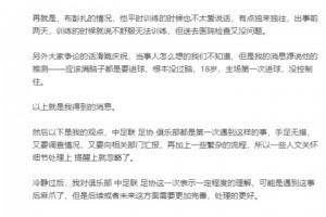 天空：安切洛蒂将在国王杯决赛后离任！不会带队踢完本赛季😱