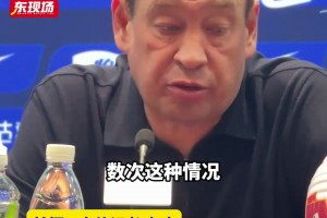 不满意球队防守！申花主帅斯卢茨基在球队取得胜利后却面露不悦