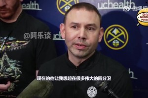 掘金主帅：哈登就像传奇四分卫，能破译防守！不能用同样方式防！