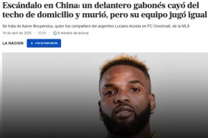 阿根廷媒体关注布彭扎事件：丑闻💥他去世队友还像没事一样庆祝