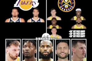 阿里纳斯：邓肯加内特都大牌，但麦迪的大牌无人能及