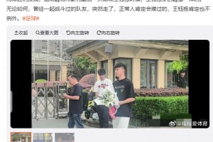 王钰栋把红色球鞋献给布彭扎，这双鞋就是最后一次助攻时穿的🥲