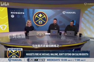 下赛季再战！经典名场面：玩2K时自己也受伤，浓眉绷不住了！