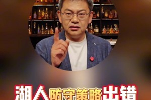 习惯性放一场？詹姆斯：我们需要一场比赛来了解森林狼的强度