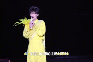 山西有这么会唱歌的粉丝，赢球不奇怪😂