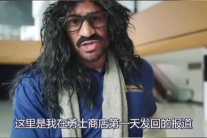 无人可比拟的气质🤣！杜兰特被路人发现在街头啃牛排
