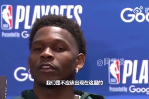 华子谈不被看好：湖人还没出局呢，湖人该赢的😁我们都不该在这