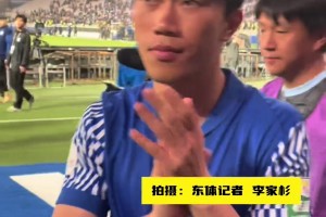 国安球迷小姐姐怒斥部分泰山球迷：输球不是你们开黄腔的理由🤔