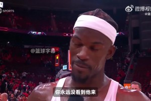 霸气发言！巴特勒赛后盛赞库里：他将会是我们最终夺冠的原因