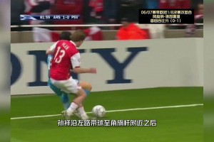下一次欧冠淘汰赛有中国球员，不知道要等多少年？