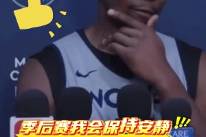 打脸了😂华子因不雅行为被罚5万 此前曾表示我不会再被罚钱了