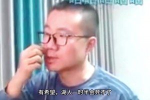 正敢说！徐静雨：G2裁判必然出手帮忙 NBA在筹划湖人跟勇士