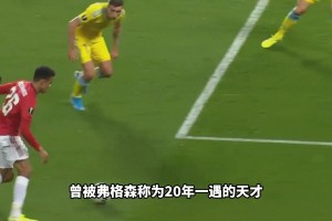 弗格森眼里20年一遇的天才，因家暴离开曼联如今在法甲迎来新生