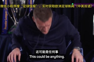 草根第一人！瓦尔迪宣布13年蓝狐生涯结束了，这是真励志哥🥲