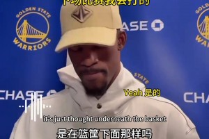 最硬的男人！巴特勒谈受伤：确实很痛 但我都准备好了😤