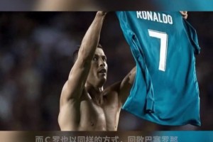 国家德比双骄对决！梅西绝杀霸气晒球衣！C罗强势亮7号回击！